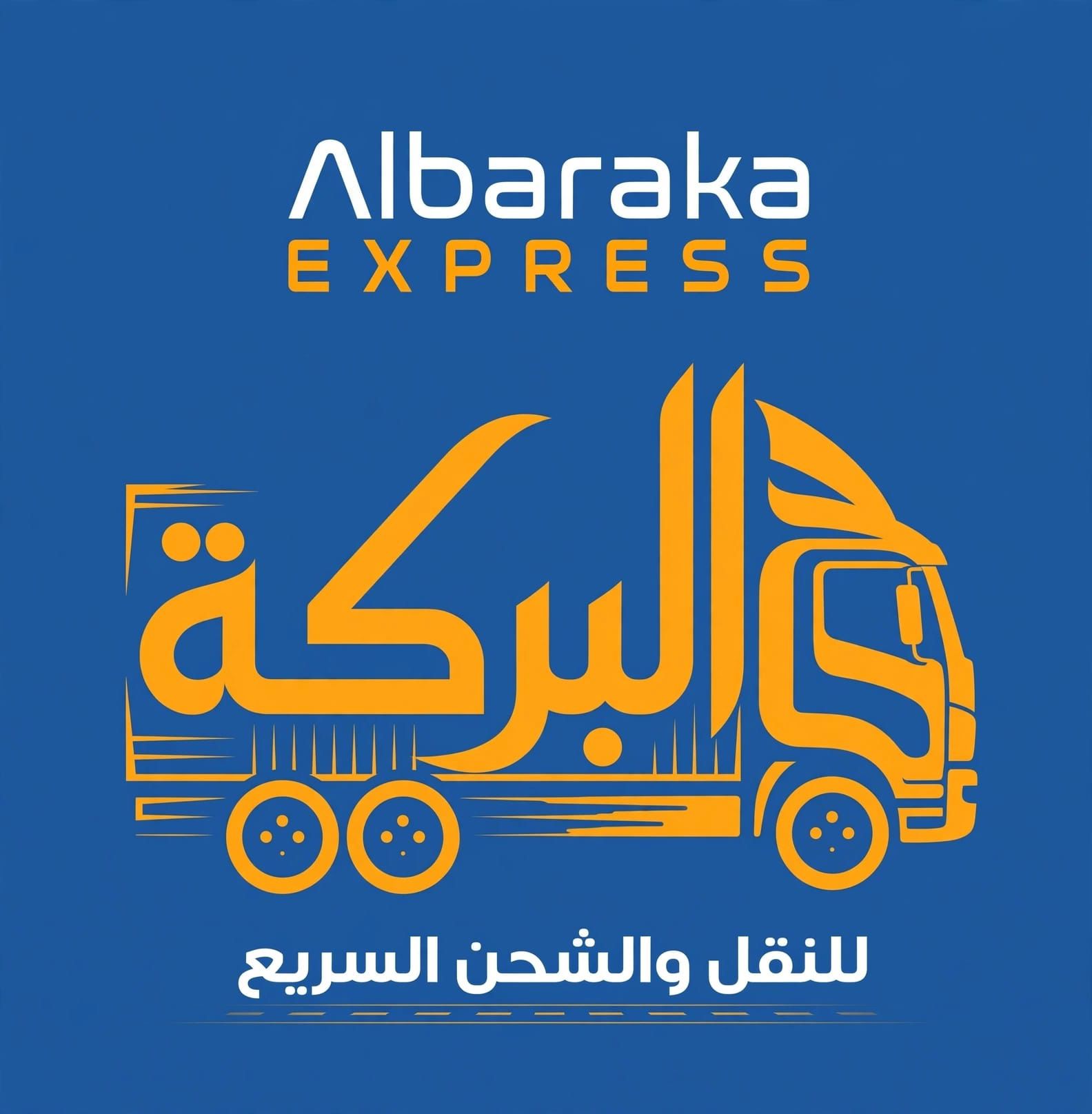 Albaraka Express